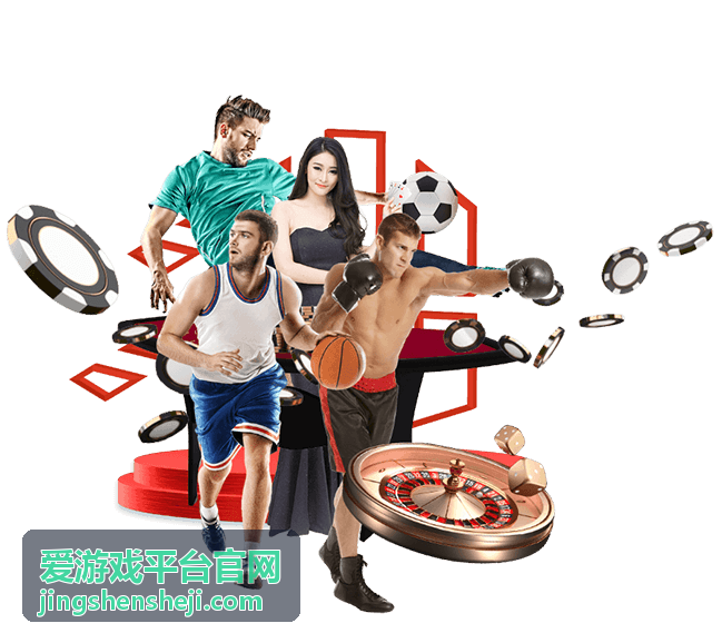 爱游戏平台官网玩家支持处理进度示意